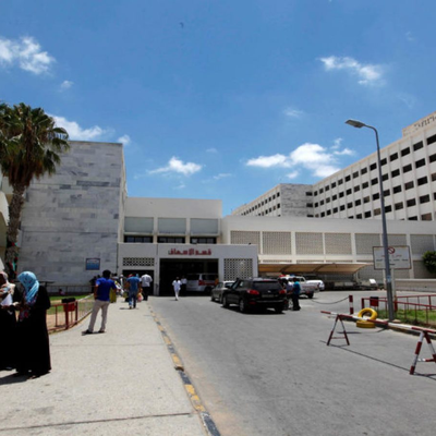 Tripoli central hospital